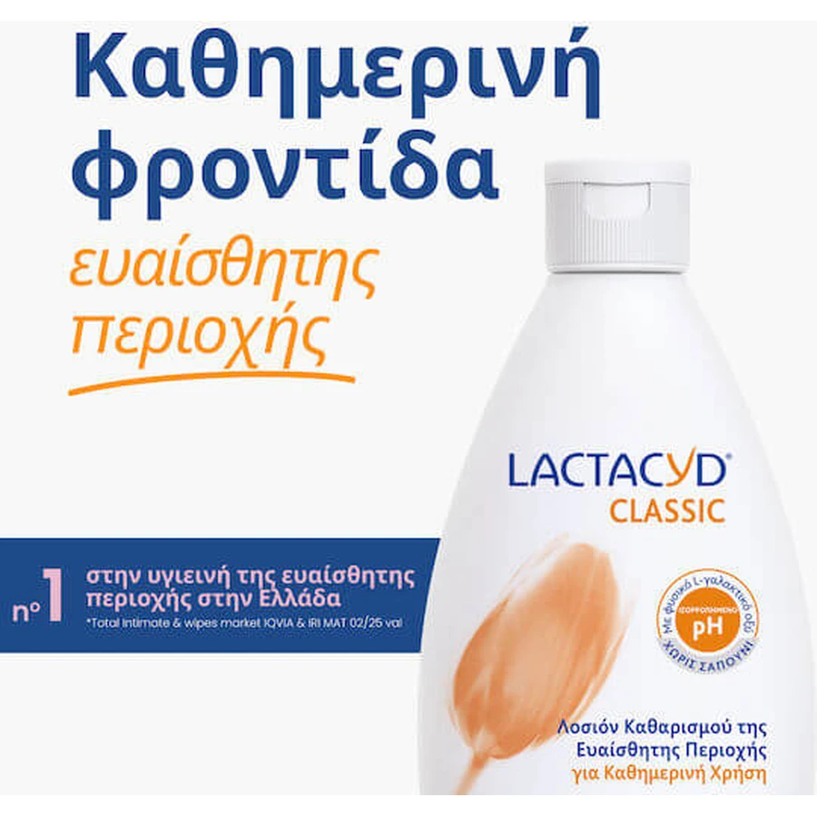 Lactacyd Classic Set 2pcs