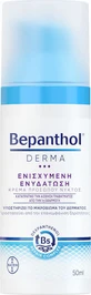 Bepanthol Derma Night Moisturizing Face Cream with Panthenol 50ml
