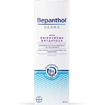 Bepanthol Derma Night Moisturizing Face Cream with Panthenol 50ml