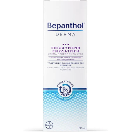 Bepanthol Derma Night Moisturizing Face Cream with Panthenol 50ml
