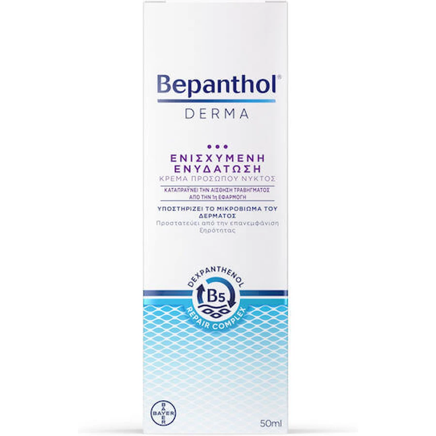 Bepanthol Derma Night Moisturizing Face Cream with Panthenol 50ml
