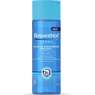 Bepanthol Derma Face Gel 200ml