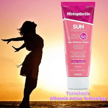 Heremco Histoplastin Crema Solar Cara y Cuerpo SPF50 200ml