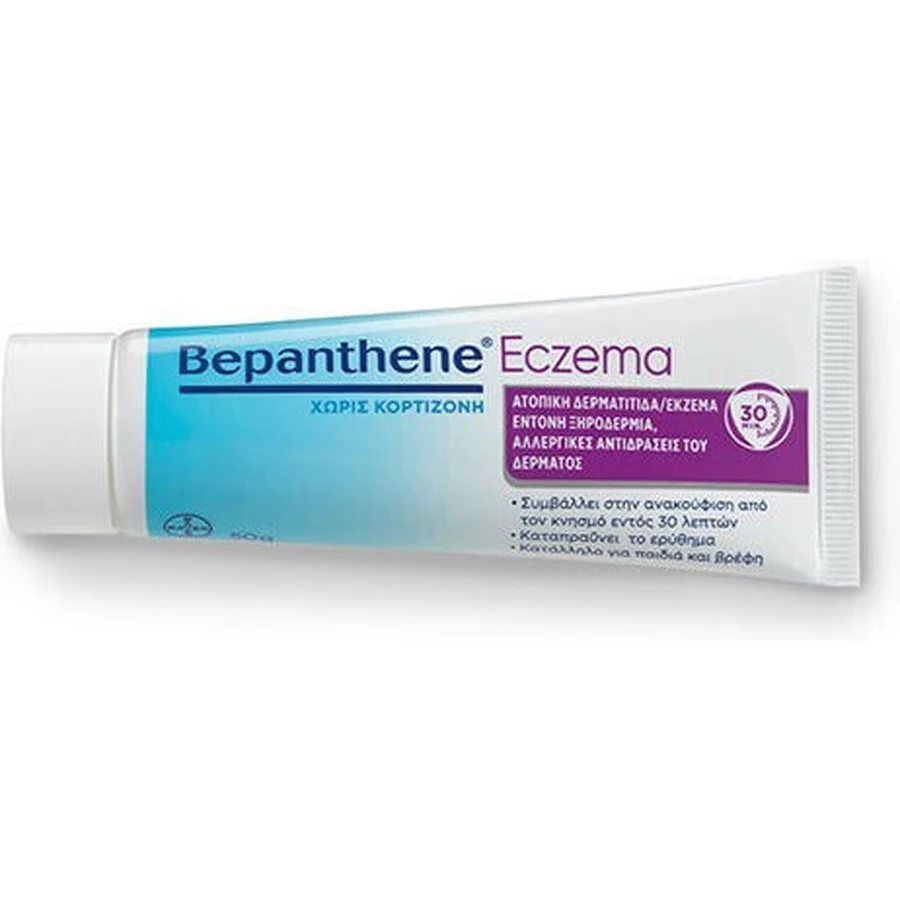 Bepanthol Eczema Cream pour la dermatite atopique / eczéma 50gr