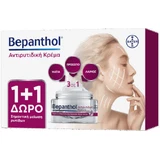 Bepanthol Anti-Ageing Gesichtscreme 2x50ml