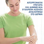 Cetaphil Skin Loción corporal hidratante para pieles secas y sensibles 250ml