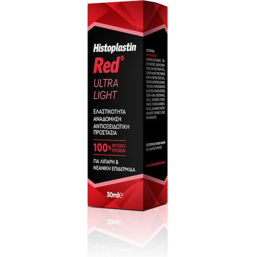 Heremco Histoplastin Histoplastin Crema Facial Antiedad y Regeneradora Luz Roja 24h 30ml 30ml