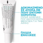 La Roche Posay Cicaplast Lippenbalsem 7,5ml