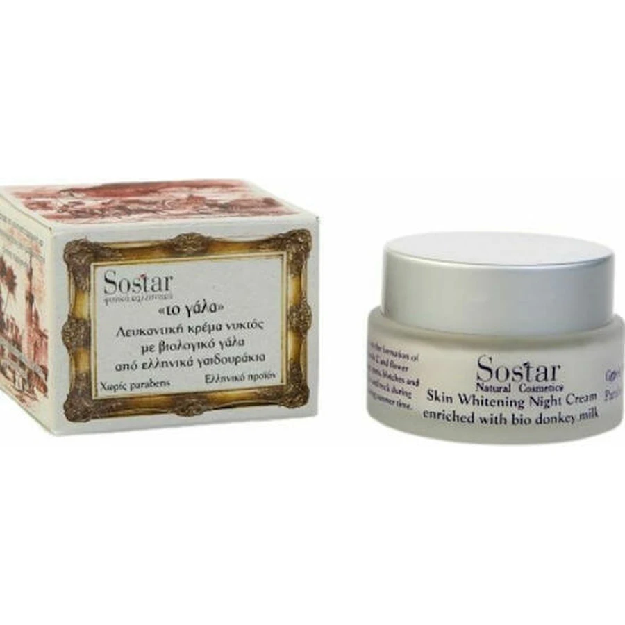 Sostar The Milk Vitamin C & Ceramide Night Whitening Face Cream 50ml