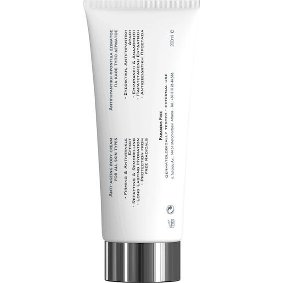 Frezyderm Anti-Ageing Hydraterende Regenererende Crème voor alle huidtypes 200ml