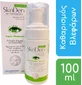 Zwitter Skinderx Eyelid Smoothing Foaming Eyelid Remover with 5% Tea Tree Oil and Dimethicone 100ml