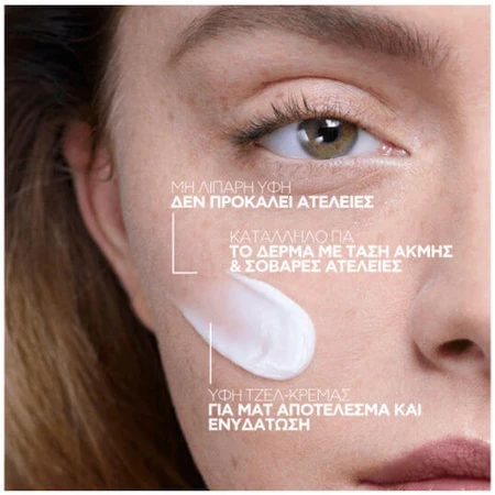 La Roche Posay Effaclar Duo+m Blemish Regulating Face Cream with Niacinamide & BHA 40ml