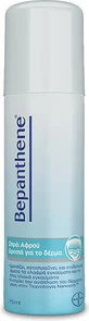 Bepanthen After Sun Face and Body Mousse with Panthenol Spray 75ml