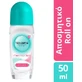 Noxzema Memories Clean & Fresh Déodorant 48h Roll-On 50ml