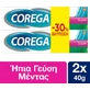 Corega 3D Hold Super Denture Retaining Cream 80gr