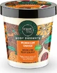 Organic Shop Postres Corporales Adelgazante / Celulitis Crema Corporal Naranja Marroquí 450ml