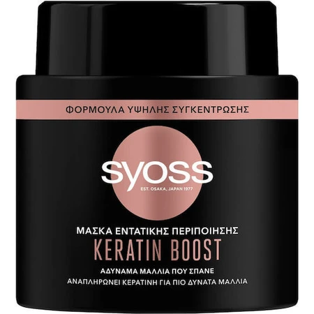 Syoss Keratin Boost Mascarilla Capilar Fortalecedora 500ml