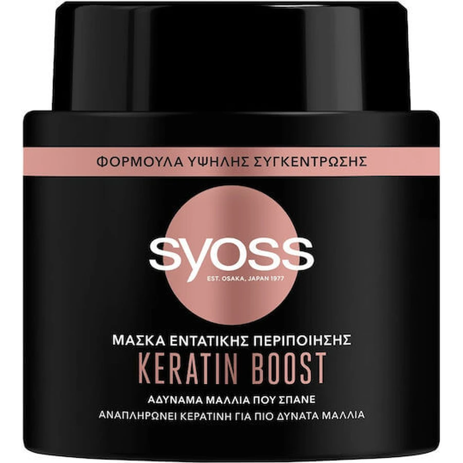 Syoss Keratin Boost Mascarilla Capilar Fortalecedora 500ml