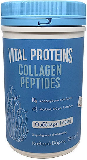 Vital Proteins Collagen Peptides 284gr