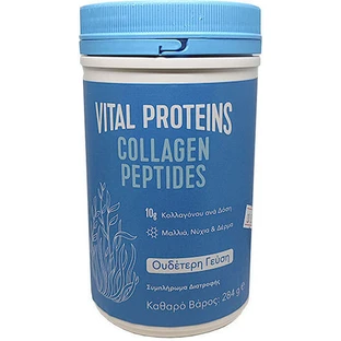 Vital Proteins Collagen Peptides 284gr