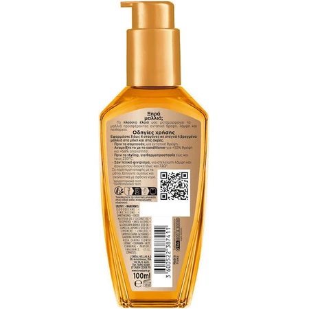 L'Oréal Paris Elvive Aceite Extraordinario Reparador 100ml