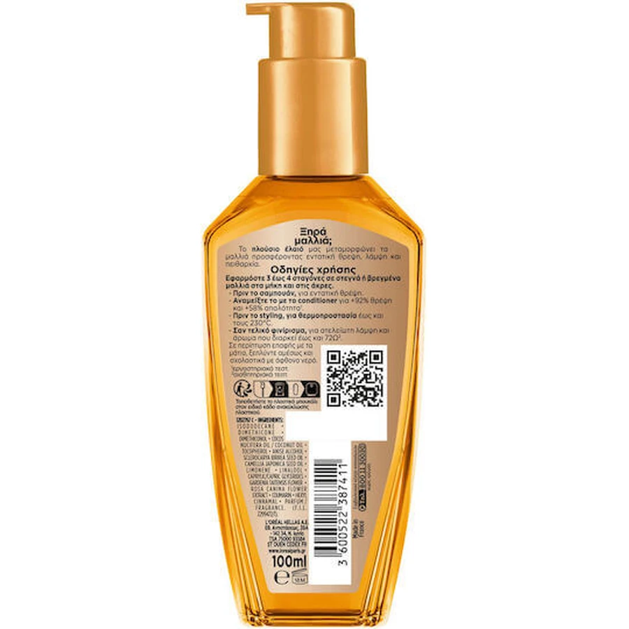 L'Oréal Paris Elvive Aceite Extraordinario Reparador 100ml