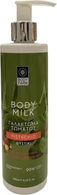 Bodyfarm Moisturizing Body Milk 250ml
