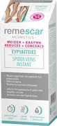 Sylphar Spider Veins Instant Varicose Vein Reduction and Coverage 40ml