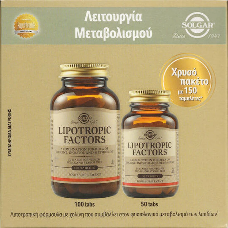 Solgar Lipotropic Factors 1000mg 150 files