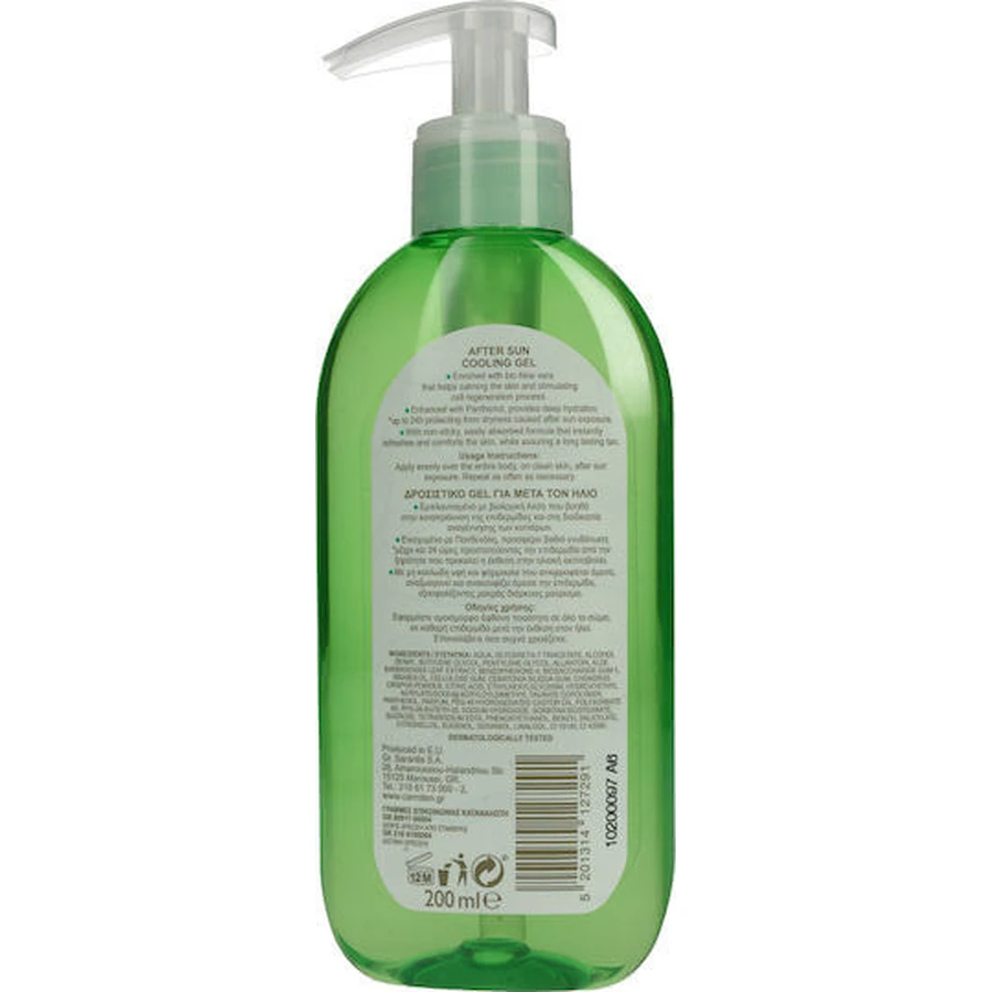 Carroten After Sun Erfrischendes Körpergel mit Aloe Vera und Panthenol 200ml