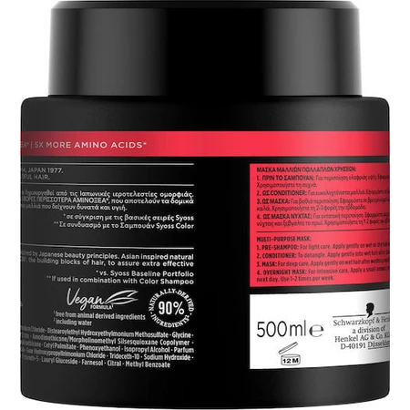Syoss Color Vibrancy Boost Color Retaining Hair Mask 500ml