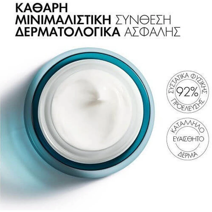 Vichy Mineral 89 72 Hour Moisturising and Sebum Control Face Cream with Hyaluronic Acid 50ml