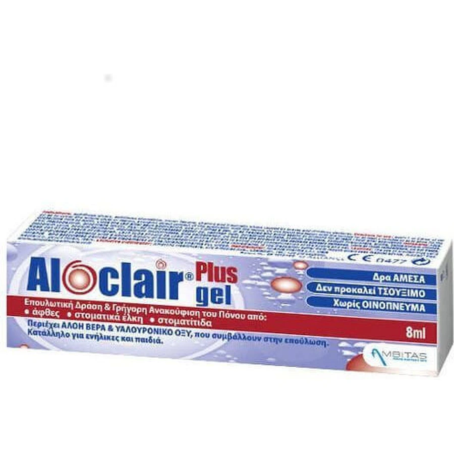 Gel Aloclair Plus