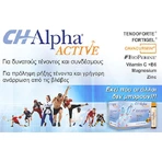 VivaPharm CH-Alpha Aktiv mit Vitamin C 28 x 30ml
