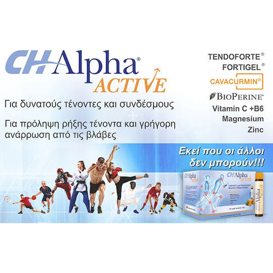 VivaPharm CH-Alpha Aktiv mit Vitamin C 28 x 30ml