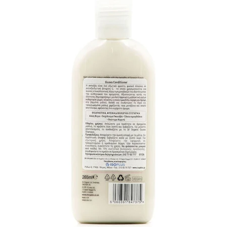 Dr. Organic Colour Maintenance Conditioner for Dyed Hair 265ml