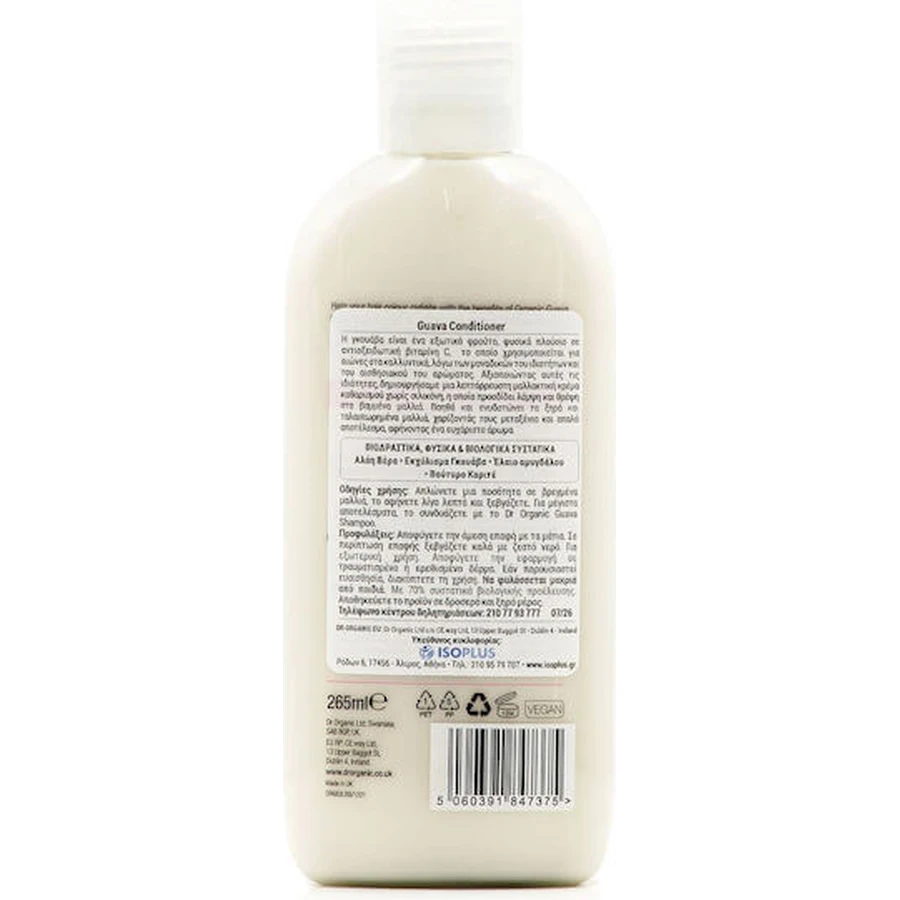 Dr. Organic Colour Maintenance Conditioner for Dyed Hair 265ml