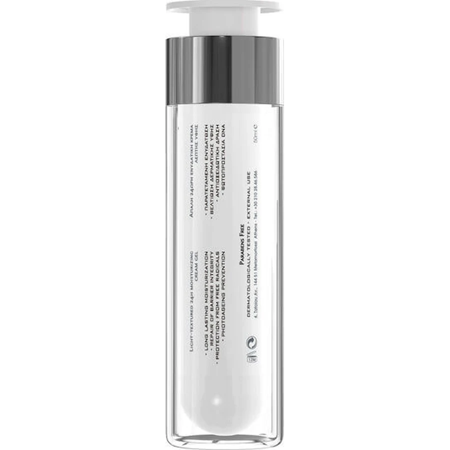Frezyderm Crema Facial Hidratante Ligera 24h con Ceramidas y Péptidos 50ml