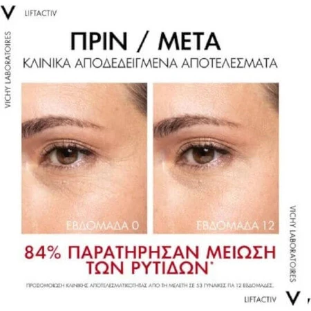 Vichy Liftactiv Collagen Specialist 16 Feuchtigkeitsspendendes und Anti-Ageing-Gesichtsserum mit Niacinamid und Peptiden zur Aufhellung und Tonisierung 30ml