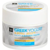Bodyfarm Crema Hidratante Corporal de Yogur Griego y Jalea Real para todo tipo de piel 200ml