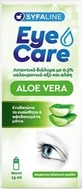 Syfaline Eye Care Aloe Vera Eye Drops 15ml