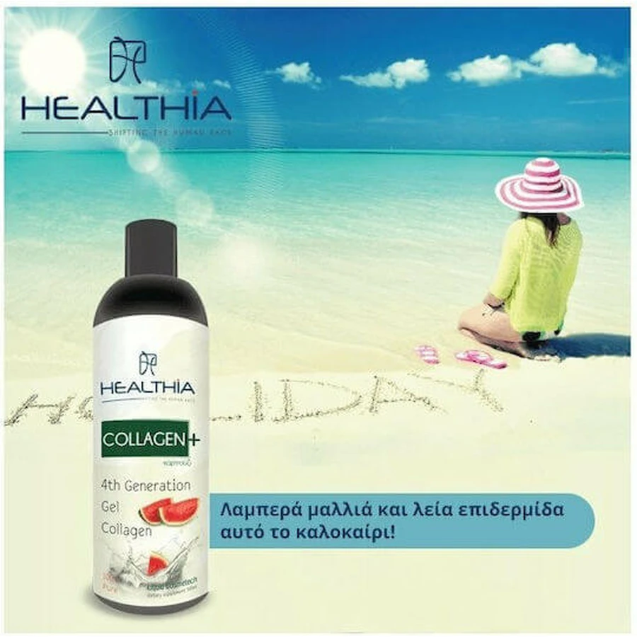 Healthia 500ml Sandía