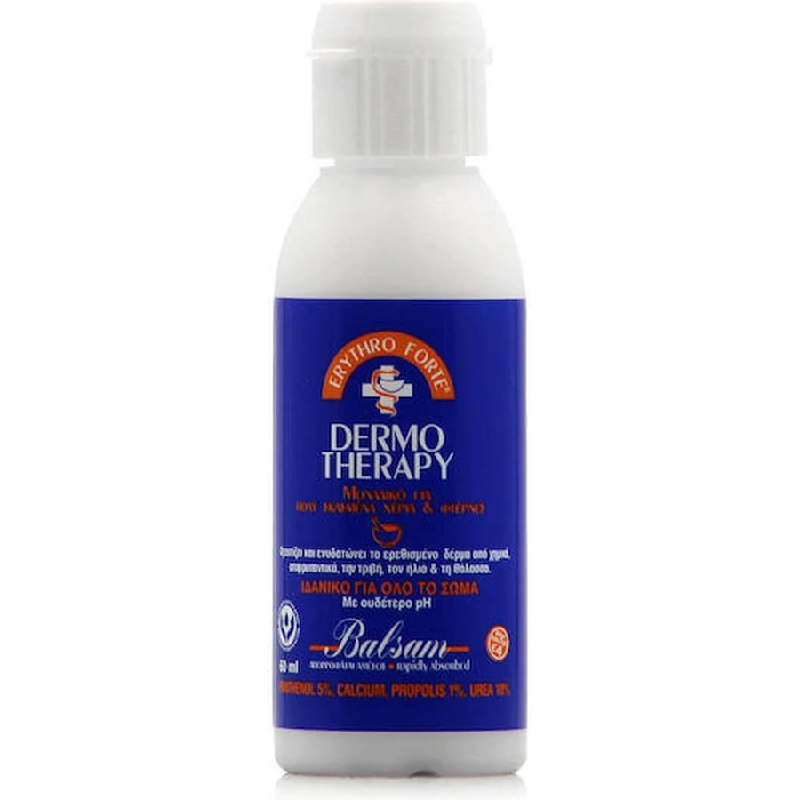 Erythro Forte Dermo Therapy Balm für rissige Hände und Fersen 60ml