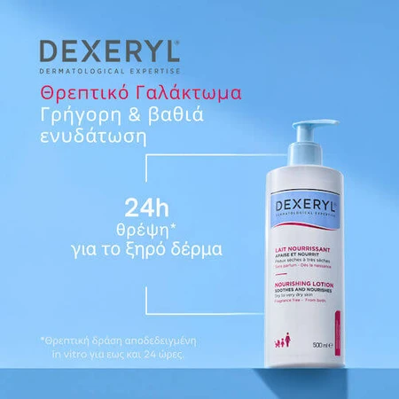 Dexeryl Moisturizing body lotion for dry/very dry skin 500ml