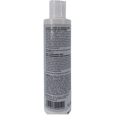 Olivaloe Olive Gold 0.2 mit Crettan Dittany und Granatapfelöl Feuchtigkeitsspendende Körperlotion mit Hyaluronsäure 200ml