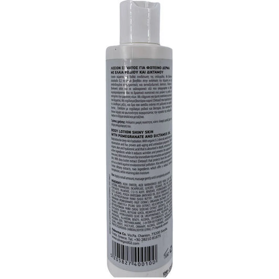Olivaloe Olive Gold 0.2 mit Crettan Dittany und Granatapfelöl Feuchtigkeitsspendende Körperlotion mit Hyaluronsäure 200ml