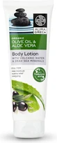 Aura Greca Moisturizing Body Lotion for Dry Skin 250ml