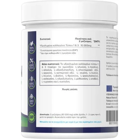 Natuurlijke Vitaminen Pure Peptide 10000mg 300gr Natuurlijk - Natuurlijk