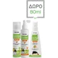 Frezyderm Lice Free , Lice Rep Extreme Repellent Lice Repellent Lotion & Shampoo für Läuse Prävention & Läuse Behandlung für Kinder 330ml