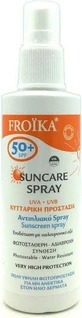 Froika Waterproof Kids Sun Cream Spray SPF50 125ml